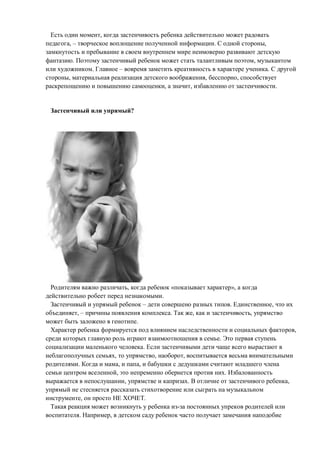 ,
, – . ,
. ,
. – .
, , ,
, , .
?
, « »,
.
– . ,
, – . , ,
.
,
.
.
, , ,
. , ,
, .
, . ,
, .
. ,
 