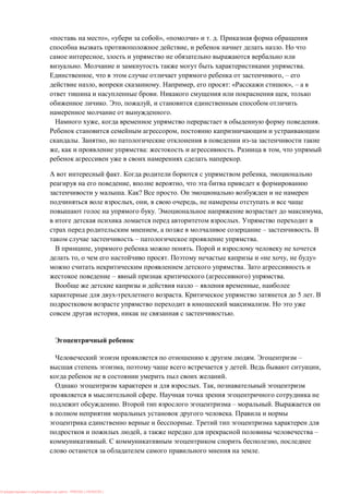 », « », « » . .
, .
,
. .
, , –
, . , : « », –
. ,
. , ,
.
, .
,
. ,
, : . ,
.
. ,
, ,
. ? .
, , ,
. ,
.
, – .
– .
, .
, . « , »
.
– ( ) .
– ,
. 5 .
.
, .
. –
, . ,
.
. ,
.
. – .
.
.
, –
. ,
.
: PRESSI ( HERSON )
 
