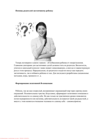 – .
. ,
,
. ,
, .
, , . .
, ,
. , ,
.
, ,
– .
: PRESSI ( HERSON )
 