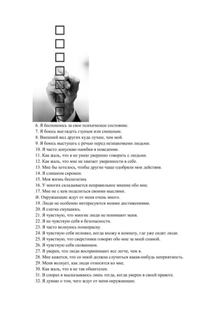 6. .
7. .
8. , .
9. .
10. .
11. , .
12. , .
13. , .
14. .
15. .
16. .
17. .
i8. .
19. .
20. .
21. , .
22. .
23. .
24. , , .
25. , .
26. .
27. , , .
28. , .
29. , .
30. , .
31. , .
32. , .
 