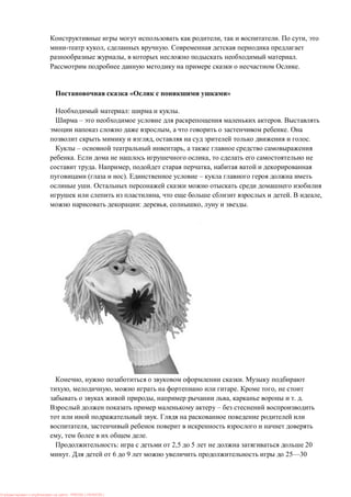 , . ,
, .
, .
.
« »
: .
– .
, .
, .
– ,
. ,
. , ,
( ). –
.
, . ,
: , , .
, .
, , . ,
, , . .
–
.
,
, .
: 2,5 5 20
. 6 9 25—30
: PRESSI ( HERSON )
 