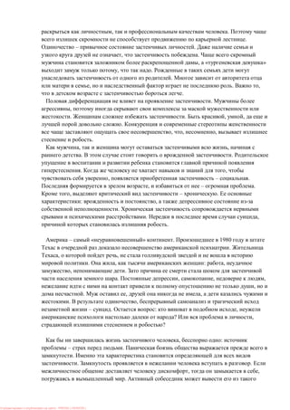 , .
.
– .
, .
, « »
, .
.
, . ,
.
.
,
. . , ,
.
, , ,
.
, ,
. .
. ,
, – .
, – .
, – .
: ,
.
. ,
.
– « » . 1980
.
, ,
. , : ,
, .
. , , ,
,
. , ,
. ,
– . : ,
? ,
?
, :
– .
.
. .
, ,
.
: PRESSI ( HERSON )
 