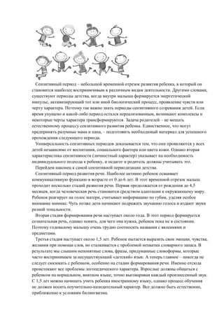– ,
. ,
,
, ,
. .
,
. –
. ,
, –
.
,
, .
( )
, .
.
.
0 6 .
. 4,5
, .
, ,
.
.
.
, , , .
.
1,5 . , ,
, .
, , ,
« » . –
, .
.
, , .
1,5 ,
. ,
.
 