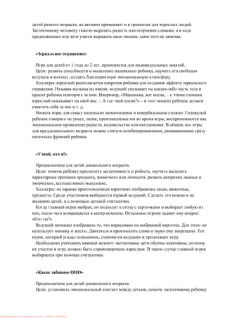 , .
,
, .
« »
1 2 , .
: ,
, .
:
. ,
. , « , , –
. – ?» –
. .
.
, , ,
, . ,
,
.
« , !»
.
: ,
, ,
, .
: , ,
. .
, .
,
, . :
?»
, .
. .
, , .
: ,
.
.
« »
.
: ,
: PRESSI ( HERSON )
 
