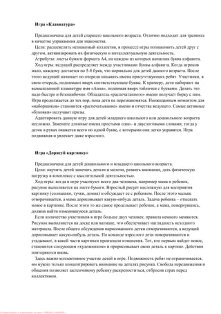 « »
.
.
: ,
, .
: 4, .
: .
, 5-8 , .
. ,
, . ,
« », .
. « » .
, .
» « » .
» .
. – ,
, .
.
« »
.
: , ,
.
: , ,
.
( , , ) .
, . –
. , , ,
.
, .
,
. ,
.
, . , ,
« » .
.
. ,
.
,
.
: PRESSI ( HERSON )
 