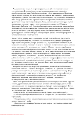 .
. .
.
. ,
.
.
(« »,
», « » . .). , ,
, .
: ,
. ,
.
, ,
« ».
, , . .
,
, « !».
,
. . ,
, ,
, , – .
, ,
, .
, .
.
, « », « », « » . . ,
.
,
, .
,
.
, .
, ,
. ?
. .
.
:
• « » (
);
• « » ( ;
– 7 );
• « » ( ,
);
: PRESSI ( HERSON )
 