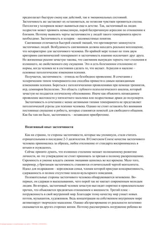 , .
, .
. ,
,
.
. – .
,
. ,
.
.
,
, .
, , . –
.
, – .
. ,
, . ,
.
.
.
, .
, – .
, , ,
2-3 .
,
.
,
, .
. ,
, .
– , ,
.
. -
, ,
. ,
, . –
.
, , .
.
.
: PRESSI ( HERSON )
 