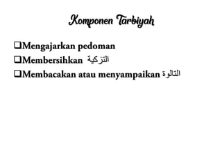 Komponen Tarbiyah

 ‫التزكٌة‬
 ‫التالوة‬
 