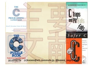  2018/05/19 (c)kaizen@wh.commufa.jp, @kaizen_nagoya
 