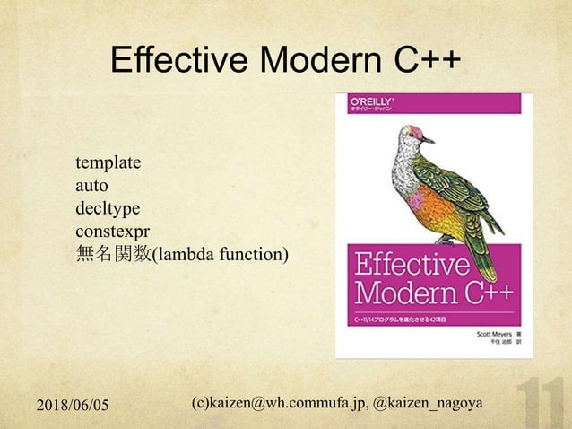 Who like C++ coding standard | PPT