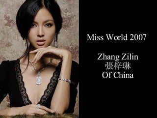 Miss World 2007  Zhang Zilin 張梓琳 Of China 