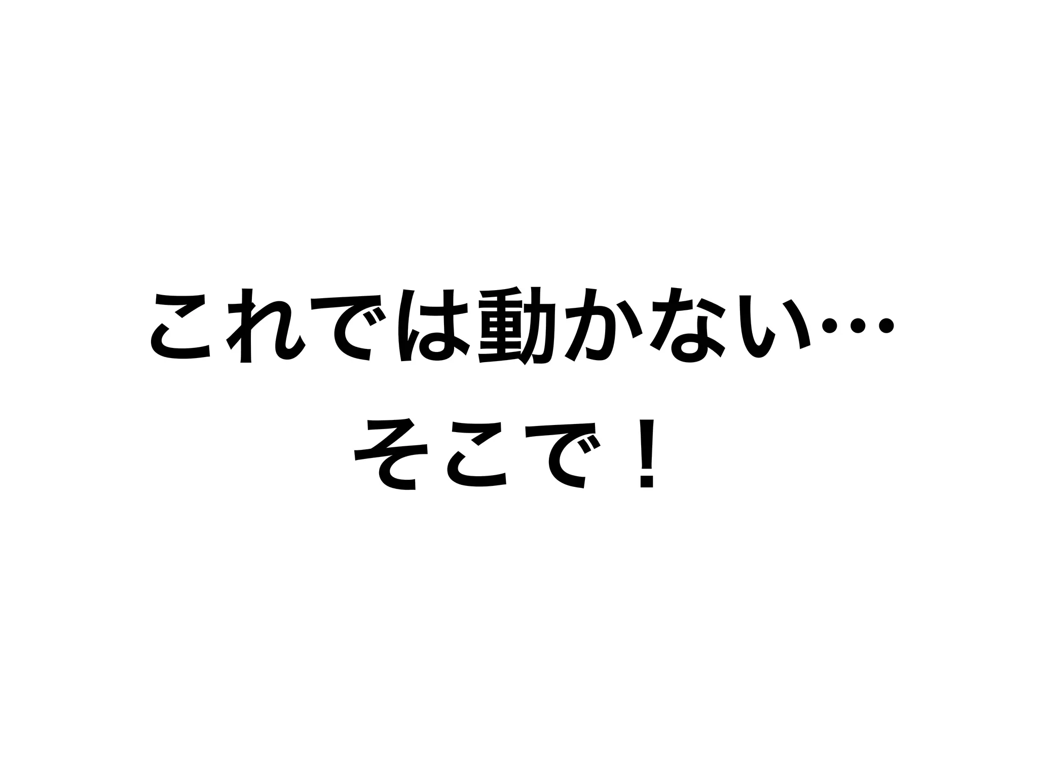「重力と浮力で発電する装置」の簡略・効率化