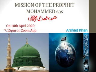 Mission of the prophet mohammed sas pics