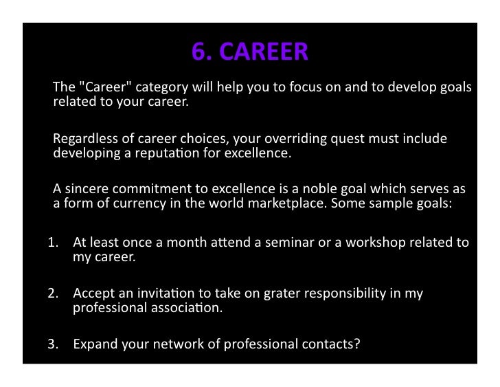 quotes about career goals