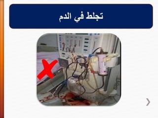 ‫الدم‬ ‫في‬ ‫تجلط‬
 