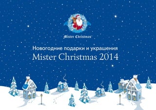 Mister christmas 2014