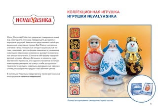 Mister christmas 2014