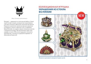 Mister christmas 2014