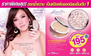 •
          •
          •
          •
                     25   ++
                                     19 5
          •   25
18
     S2
               299             S1
                                    21383
                                            S2
                                                 21385
                                                         S3
                                                              21387 19
 