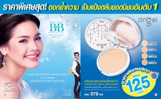 S-0
                                   21395
                             S-1
                                   21389
                             S-2
                                   21391
                             S-3
                                   21393




20   279
           25   ++
                25
                     ..

                          12 5        21
 