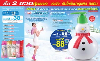 100 .
                69
               11       48
                                  38
             (                    )


     (
                 2        /           2                   21421           21423
                                                                                       250 .
                              1           )           “               ”
1.                                                                7
             21401     21411
2.
             21403     21413
                                                                          199
                                                                                  99
3.
             21407     21417
4.
             21405     21415
                                                            (
                                                              1               1            )




                                                            88
                                                                              2
5.
             21409     21419
         1           2      3         4         5



                                                             (                     /
                                                                          2
                                                                              1        )


24                       100 .                                                                 250 .   25
 