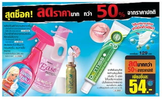 2
1.
             500 .     21515


2.                             1
     500 .     21513



3.
     15 .     21509
                                                                129
                                       3        4




                                                    5

                                                    ...
                                           4.             40
                                                        21511
44                                                                    45
 