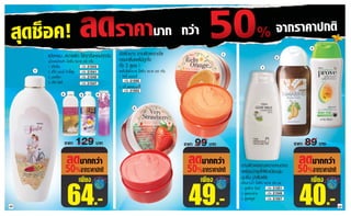 3
              ...                                                  1
                                                                                 2
                        400
         1.               21543            2        !                       1
     1   2.               21541                         220
         3.               21545       1.
         4.                                    21555
                          21547
                                      2.
                                               21553
              2     3             4

                                                2




                    129                                       99                        89

                                                                                200 .
                                                                       1.       21551
                                                                       2.       21549
                                                                       3.       21557
48                                                                                           49
 