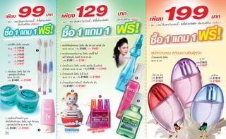 (1 1 /
                 99             /
                                        )   (1 1 /
                                                         129          /                         )
                                                                                                    (1 1 /
                                                                                                                199
                                                                                                                 /                   )




1.                                          1.                                          1
                 21633                           120 .     21653      21663
                 21643              1
                 21635                      2.
                 21645                                             60 .
                 21637                           21651     21661                                         30 .
                 21647                                                                                               21621
                                            3.                                                                       21627
                                                         150 .     21655        21665
2.
     –                                      4.
           100                                   3X3 .       21649        21659         2                21617               21619
          21629         21639                                                                            21623               21625
                                            5.
                   2                             21657     21667
                                                     5
                                                                                4
                                                                                            3



3.
–                         50
         21631         21641
                                        3                                   7
54                                                                                                                              55
 