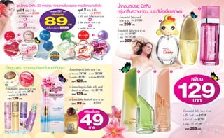 1      3                   297                     2       3                                            ...
                                                                                                                                                             3



                                           89
                                   21695                                               21701
              1.              8 .                                     1.                      10 .                                                2
              2.
                          +   8 .
                                                                               +                     1.
                                                                                                          28 .   21735                    1
              3.
                          +    10 .
                                                                      2.
                                                                               +8
                                                                                            10 .
                                                                                                          299
                                           (             )            3.                .
                                                                                                                         30 .
                   1                                                                2                2.      21727
                                                                                                     3.      21733
                                                                                                          299



                                                                                         7 .                                          5       6
                                                                                                                     4




                                                                                                                                                  129
                                                             3.        21711 4.         21709
                                                             5.       21707 6.            21713
                                                                  129
1                                  2
                              10                             7.
                            21715                                              5            21719
1.
2.                     21717                                      129
         139                                                 8.                           14 .
     3    4              5
                                                                  99                   21721




                                                                           49
                                       6
                                                                  8                                                                                             35 .
                                                                                                                                                  4.       21725
                                                                                                                                                  5.      21723
                                                                                                                                                  6.    21729
                                                                                                                                                       259
 58 *                                          7                                                                                                                       59
 