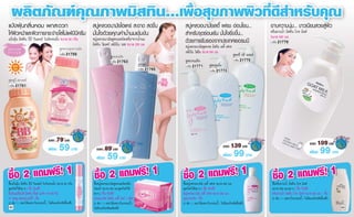 ...               ...
                                                                                                                         ...              500 .
                                       50                         *                                                                      21779
                                                                      200 .
                                   21759                                                           500 .
                                                          21763                                                          21775
                                                                          21765        21771
                                                                                                         21773

     21761




                             79                                                                                                                                     199
                             59                      89                                                                139
                                                                                                                        99                                           99
                                                     59
                                  50                                                                            500 .
             2       !                                200 .                                    2     !                                     500 .   2         !
                                               2         !                                                     200 .                                             200 . 1
01               1                                            1                            1                                           (2 1 /            /                 )
(2 1 /                   /              )   (2 1 /                /               (2 1 /                   /                 )
62                                                        )                                                                                                                    63
 