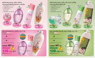 4
                                                                  4                                                                    21787
1.               10                                   3          21789   1.                10                  2            3
2.              30 .                 2               21791               2.              30 .                 21801        21793
3.                                  21799                                3.
     100 .                                                                     100 .
4.              200                                                      4.               200

                                                                                           1
       1                                                                                  21797
      21795

     139
      59                  199
                          119                   99           89               139
                                                                                                        199
                                                                                                        119           99                89
                                                69           69                59                                         69             69
                                            3                3                                                        3            3
             21803                                                                     21809
1.              30 .                                                     1.               30 .
     +                                                   2
                                                                               +                                           2
2.                    100 .                                              2.                     100 .
     +                                                                         +                         1
3.              200             1                                        3.               200
         357                                                                        357
139
(                )
                      (   )                                              139
                                                                         (                 )
                                                                                                (   )
66                                                                                                                                             67
 