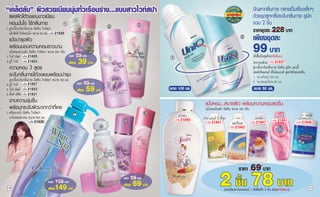 1                       2            3
1.
              30 .   21829


                     200
2.    21825                            59
3.    21823
      3
                                       39
                           100 .
      21827                                 89
4.
5.
6.
      21833
      21831
                                            59
7.                                 7                                  6
           500 .
          21835                                          5
                                                 4




                                                             99
 70
                     199
                     149                                     69
 