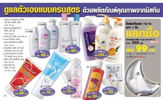 1.
                                                              21857
           100 .                              21855                   21863        21865       21875           21871            21873
2.
                                      21859
           200 .
3.                            500 .
4.
                                                                                                                                             399
                                                                                                                                                  99
                                                                                                                                                            21879
           150 .                                                               2
5.                                            1                               89                           3                                           (    )
                       200                    69                              69                           199
6.
                       100 .                   49                                                          139                          (1   1/
                                                                                                                                                   )
                                                                                                                                                       72-73 /
7.
           200 .
8.
                                                                                           7       21877
     (70    x3     )


                                                                                                                            8   21861

                   4         21869            5       21867               6    21853
                                                      140               129                                            59
                        149
                             69                       79                 79                       79                   59
     72
                                                                                                   59                                                            73
 