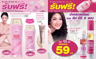 129                              99
           1.       250 .   21913
           2.       150 .   21911
                                          3.
                1
                                               7.5
                                               21909
                                                                  1.
                                                       3                       21917   2

                                     2                            2.
                                                                       21919



                                                                                1

                                                             99

80
     169
     109                            129
                                    99
                                                 139
                                                     119    59                              81
 