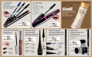 82-83
                   407
                   21927
                           406
                            21925
                                    405
                                    21923
                                                  15 x                                                  1
                                                           ( )     21949
                                                       !
                                                  1.       15
                                                  2.       160%
                                                  3.          90
                                                  4.
                                                                                                   100 . 1
                                                                                              (1   1/                    82-83 /
                                                                                                                 )

                            159                                            199
                            109                                            129
                                                                                                                                            2



     119
     99                             169
                                      99
                                                                           179
                                                                           119
                                                                                                            1.
                                                                                                            2.
                                                                                                                     1
                                                                                                                                   E1
                                                                                                                                    21945
                                                                                                                          209
                                            E1
                                                 21929
                                                                                 E3

                                                                                 E2
                                                                                      21939
                                                                                                                          119
                                            E2                                        21937                                 1
      01                                         21931
           21941                                                                                             E2
                                            E3                                   E1                                      21947
      02                                         21933                                21935
           21943
82                                                                                                                                              83
 