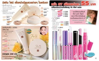 1.                        50                             2
                                                     1
                                                              101
                                                               22023
2.                                                                      1.
                                                              102
                                                               22025         01                         21999       “
                                                                             02                         22001
                                                              103            03                         22003
                                                               22027         04
                  520
                   22017                                                          109                   22005
                  521                                                   2.              22015                               ”
                   22019                                                          99
                                               119            129       3.
                                                                             01                          22007
                  522
                   22021                      119            119             02
                                                                             03
                                                                                                         22009
                                                                                                         22011
                                                                                  99
                                      +                                 4.                      22013
                                                                                  99
                                                                                          1                     2       3
          1       2
     1.                   50

     2.
                  +
          520                   + 101                                                                                           4
              22029                             1                   2

          521                 + 102
              22033

          522         + 103
              22037
                               248
     86       (                           )
                                                139                                                                                 87
 