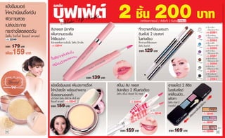 (            /     2               )
                                                                                         01
                                                                                                  22051
                                                   2                                     02
     22049                                                                                        22053
      179
                                                                                         03
             22041

       159                                       129                                     04

                                                                                         05
                                                                                                  22055

                                                                                                  22057

                                                                                                  22059
                                                                                         06
                                                                                                  22061
                             139
                                                                                         07
                                                                                                  22063
                                                                      2
                                    2
                                                                          ...
                                    01
                     22047               22043
             159
                                                   02                               01        -
                                                        22045                            22065
                                                                                    02 -
                                                                                         22067

88                                 159                              169             03
                                                                                         22069 89
                                                                                                  -
 