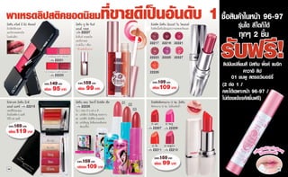 22237
                                                                          01    02    03
                                    2         1                         22217 22219 22221
                                    *                                     04    05    06
                      01                                                22223 22225 22227
                            22231
                                                                          07
                      02                                                22229
                            22233
                           149                159                             199
                            95                    99                            109
                                                           01 02                       12 .
              22215                          22235                              12 .
                                         1        3    3           03
          5                         01
     25                             02
                                    03
      169                                                               01
                                                                         22207
                                                                                  02
                                                                                       22209
          119
                                                                         03      04
                                                                         22211         22213
                                                                                159
                                             159                                 99
96                                                109                                          97
 