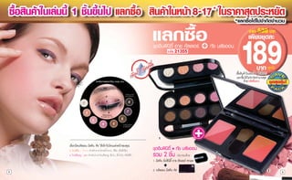 189
                                                                  538
                                                     +
                                             21355

                                                                      ( )
                                                         (    1
                                                                  )




                                 1

    •   -           ,                    +
    •       -   ,       ,            2
                            1.
                                     +
8                           2.                                        2     9
 