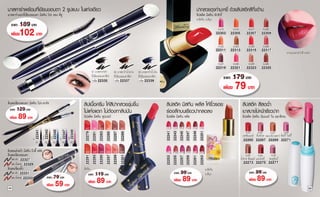 2
                                                                                                                     .      .
        189
       102                                                                                                                       .615   .616
                                                                                                                                22303 22305
                                                                                                                                                   .617
                                                                                                                                                22307 22309
                                                                                                                                                                 .620


                                                                                                                                 .622   .623       .625          .626
                                                                                                                                22311 22313     22315 22317                         .617

                                                                                                                                 .637   .638       .639          .640
                                                                                                                                22319 22321     22323 22325
                                                           01           02           03
                                                                                                                                        179
                                                                22335        22337        22339
                                                                                                                                        79
                          -
       129
       89
                                                        657 658 659 660 661 662                   .01 .02 .03 .04 .05 .06
                  22341
                              22343
                                      22345
                                              22347
                                              22349




                                                                                                                                                 .01       .02          .03   .04




                                                                                                  22241
                                                                                                  22243
                                                                                                  22245
                                                                                                  22247
                                                                                                  22249
                                                                                                  22251
                                                        22279
                                                        22281
                                                        22283
                                                        22285
                                                        22287
                                                        22289


                   01          02      03     04   05                                                                                          22265 22267 22269 22271

                                                        663 664 665 666 667 668                   .07 .08 .09 .10 .11 .12
                                                                                                                                                .05        .06          .09
                                                        22291
                                                        22293
                                                        22295
                                                        22297
                                                        22299
                                                        22301




                                                                                                  22253
                                                                                                  22255
                                                                                                  22257
                                                                                                  22259
                                                                                                  22261
                                                                                                  22263
 459    22327
 460      22329                                                                                                                                22273 22275 22277
                                                                                                                            .
        22331                                                   119                                       99                                              99
                                                                                                                                                          89
 461
                                                                                                           89
                                                                                                                            .
                                       79
 462      22333
                                        59                      89
98                                                                                                                                                                                    99
 