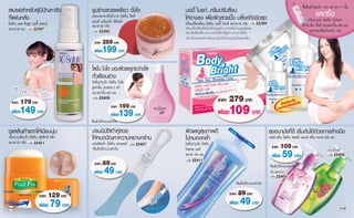 ...                                      102-105      1

         -                              80                                           65    22399                               400 .
      50 .       22397                 22395                                                                   (              102)
                                        259
                                        199

                                               2

                                                                                279
                                           600 .
                                       22409
           179
           149
                               *
                                                   199
                                                   139                          109
                                                                                                                    200 .
                 22401
      20                                                 22407                                          109
                                   *
                                                                  150 .
                                                                 22411
                                                                                                         59                  22405
                                        69
                                         49                                                        *
                                                                                                       22403
                                                                                 *

                         129                                                         89
104
                         79                                                           49                                        105
 