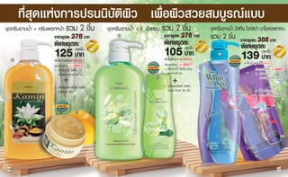 +                  2          +             2
                        278         1                     278             2                388
      1
              125
              (
                        (
                            )
                                )
                                                105
                                                (
                                                             (    )
                                                                  )
                                                                      1
                                                                              139           (       )

                        22413                                22417            (                         )
              1.                                1.                                                          22421
                                                                                  2
                   +
                                                     500 .
                                                     +
                        500 .                                                         1.
                                            2
                                                                                                +
                                                                                                            500 .
              2.                                2.
                   40                                     100                         2.
                                                                                                500 .(              )


                         2




106                                                                                                          107
 