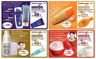 2
1.
                                                                               50   +++
          60 .   22429                                                  20 .
          259                 1
                                                      99       22425
                                                                       22427
                                                                                                       159    22437
2.
      -
            20 +++
          45 . 22431
          399
                                                                                               229
          129                                                                                  99
                         !

                             10 .         22433
                   •                       -
                                                            22439                         30
                   •
                   •              -
                                      -
                                                      179              22435                           159   22441




                                          259                                                    189
                                          139                                                    139
108                                                                                                                  109
 