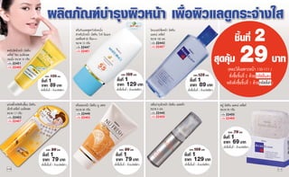 2
                                                                                                                             29
                                           55 +++                            100 .
                                        10                                  22443
                                       22447                                22457
                                       22461
              10
      22451
      22465                                                                                                         (                    110-111 /
                       159                                  159                                  129
                       1                                    1                                    1                           2
                       89                                   129                                  89                                  1           )
                   (   1       )                        (       1       )                (       1         )



      -                                 50                                   6 .                                    90
       1.7                             22449                                22445                                  22455
      22453                            22463                                22459                                  22469
      22467

                                                                                                                        79
                                                                                                                        1
                                                                                                                        69
                       99                                   99                               199               (        1        )
                       1                                    1                                1
                       79                                   79                               129
                   (       1       )                (       1       )                (       1         )
110                                                                                                                                                  111
 