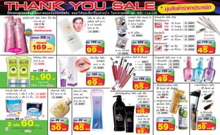 ·Õè ¤Ñ ´ ÊÃÃÊØ ´ ÂÍ´ÊÔ ¹ ¤Œ Ò ¤Ø ³ ÀÒ¾ÂÍ´¹Ô Â Á¢Í§ÁÔ Ê ·Ô ¹ ¢¹ÁÒãËŒ ¤Ø ³ àÅ× Í ¡«×é Í ÍÂ‹ Ò §¨Ø ã ¨ ã¹ÃÒ¤ÒÅ´ÊØ ´ ...ÊØ ´ Ë¹Œ Ò 114-115
                                                                                                                                                                                           ÁØÁÊÔ¹¤ŒÒÃÒ¤Ò»ÃÐËÂÑ´
                       ªØ´âÅªÑè¹ºíÒÃØ§¼ÔÇ ÁÔÊ·Ô¹ äÇ·Ê»Ò ¾Ôé§¤ à¾ÔÃÅ                               ÁÔÊ·Ô¹ «Ñ¹ ºÅçÍ¤ ¤ÃÕÁ                      ÍÒÂáªâ´Ç ÁÔÊ·Ô¹ ¹ÑÁàºÍÃ ÇÑ¹ ´Ô¹ÊÍá ‹§Ë¹ŒÒ ÁÔÊ·Ô¹ ´Õä¿¹
                                        ¢¹Ò´ 400 ÁÅ.                                              àÍÊ¾ÕàÍ¿ 40/¾Õ àÍ+++/                      ä´ÁÍ¹´ ¤ÃÔÊ ÑÅ à¿Å¤         ´Ô¹ÊÍà¢ÕÂ¹¢Íº»Ò¡
                                                2                                                                                            01 ¹éíÒ ÒÅ â¡Å´à´Œ¹                             700 â·¹á´§         ÃËÑÊ 22527
                                                                                                  äÍ ÍÒÃ â¾Ãà·¤ªÑè¹                                                                          701 â·¹ªÁ¾Ù        ÃËÑÊ 22529
                                        ÃËÑÊ 22487                                                ¢¹Ò´ 30 ¡ÃÑÁ                                     ÃËÑÊ 22541
                                       *                                                                                                                                                     702 â·¹¹éíÒ ÒÅ     ÃËÑÊ 22531
                                                                                                       ÃËÑÊ 22481                            02 ¿‡Ò âÍàªÕèÂ¹             ´Ô¹ÊÍà¢ÕÂ¹¤ÔéÇ                                                 ãªŒ§‹ÒÂ ÊÐ´Ç¡
                                                                                                                                                   ÃËÑÊ 22543                                                                           ´ŒÇÂ½Ò»´áºº
                                                 358                                                                                                                                         420 ÊÕ¹éíÒ ÒÅ´íÒ
                                                                                                                                                                                             421 ÊÕ¹éíÒ ÒÅ
                                                                                                                                                                                                                ÃËÑÊ 22533
                                                                                                                                                                                                                ÃËÑÊ 22535              ÁÕ¡ºàËÅÒ´Ô¹ÊÍ
                                                                                                        199                                               229                                                                         119
                                    169
                                      (ÊÑè§«×éÍà»š¹ªØ´´ŒÇÂÃËÑÊÊÕá´§)                             99                            03 Á‹Ç§ ¾ÒÃÒä´«
                                                                                                                                    ÃËÑÊ 22545        119
                                                                                                                                                                         ´Ô¹ÊÍà¢ÕÂ¹¢Íº Ò
                                                                                                                                                                                             422 ÊÕ´íÒ
                                                                                                                                                                                             423 ÊÕ¹éíÒ ÒÅ
                                                                                                                                                                                                                ÃËÑÊ 22537
                                                                                                                                                                                                                ÃËÑÊ 22539
                                                                                                                                                                                                                                45
                                      âÅªÑè¹¡Ñ¹ÂØ§ ÁÔÊ·Ô¹ àÍÊà¤»                                        ¤ÃÕÁ·Òã Œ Ò ÁÔÊ·Ô¹     ÁÔÊ·Ô¹ ºÑ·à ÍÃ¿ÅÒÂ ¤ÃÕÁÁÕè ÅÔ» ¤ÑÅàÅÍÃ    ¹éíÒËÍÁÊà»ÃÂ ÁÔÊ·Ô¹ ¢¹Ò´ 14 ÁÅ.
                                      ¢¹Ò´ 50 ÁÅ.                                                                                                                        1. ¡ÅÔè¹ºÅÍÊ«ÑèÁ ÃËÑÊ 22503                           2            3
                                                                                                                ÍÔ¹ÇÔÊ«ÔàºÔÅ   01
                                                                                                                                          03           01 á´§ 22517                                             1
                                        ÃËÑÊ 22485                                                          ¢¹Ò´ 15 ¡ÃÑÁ                         04    03 ªÁ¾ÙÍ‹Í¹ 22521 2. ¡ÅÔè¹ºÅÙàºÅÅ ÃËÑÊ 22499
                                                                                                            ÃËÑÊ 22483                                 04 ªÁ¾Ù¹ÙŒ´ 22523 3. ¡ÅÔè¹äÍÃÔÊ     ÃËÑÊ 22501
                                             129                                                                                                       05 ¹éíÒ ÒÅÊŒÁ 22525             129
                                   2             90
                                            (à©¾ÒÐ¡ÃÍº¹Õé                                         69
                                                                                                         199                                          05

                                                                                                                                                              169                49
     *

¼ŒÒÍ¹ÒÁÑÂ ÁÔÊ·Ô¹ àÅ´Õé á¤Ã
                               ÊÑè§«×éÍ·Ñé§ 2 ªÔé¹´ŒÇÂ ÃËÑÊÊÕá´§ )
                                                             á»‡§ÊºÒÂ¼ÔÇ ÁÔÊ·Ô¹   ¤ÃÕÁÍÒº¹éíÒ ÁÔÊ·Ô¹
                                                                                                                                                       55                     1. ·ÃÕ·àÁŒ¹·ºíÒÃØ§àÊŒ¹¼Á ÁÔÊ·Ô¹
                                                                                                                                                                                 ÍÕ«Õè ¤ÑÅàÅÍÃ áÎÃ ·ÃÕ·àÁŒ¹·
                                                                                                                                                                                 ¢¹Ò´ 150 ¡ÃÑÁ
                                                                                                                                                                                                                             ÁÒÊ¤ÒÃ‹Ò»´¼Á¢ÒÇ ÁÔÊ·Ô¹
                                                                                                                                                                                                                                     ÍÕ«Õè ¤Ñ¿àÇÍÃ áÎÃ
                                                                                                                                                                                                                                        ¢¹Ò´ 15 ¡ÃÑÁ
1.ÊíÒËÃÑº¡ÅÒ§ÇÑ¹ (1 á¾ç¤ ÁÕ 10 ªÔé¹) ÃËÑÊ 22491 ¨Ô¹¹Õè ¢¹Ò´ 50 ¡ÃÑÁ               â··ÍÅ á¤Ã                                    ¼ÅÔ ÀÑ³±´ÙáÅàÊŒ¹¼Á ÁÔÊ·Ô¹ áºÅç¤ à¾ÔÃÅ              ÃËÑÊ 22515                                         01 ÊÕ´íÒ
2.ÊíÒËÃÑº¡ÅÒ§¤×¹ (1 á¾ç¤ ÁÕ 8 ªÔé¹) ÃËÑÊ 22493                 ÃËÑÊ 22495         ÊÙ ÃÁÍÂÊà¨ÍÃ ÅçÍ¤                                                     1. áªÁ¾ÙÊÃÐ¼Á               159
                                                                                                                                       1                   ¢¹Ò´ 500 ÁÅ.       2. áªÁ¾ÙÊÃÐ¼ÁÁÐ¡ÃÙ´
                      1                                                           ¢¹Ò´ 200 ÁÅ.                                                                ÃËÑÊ 22511                                                               ÃËÑÊ 22507
                                                                                   ÃËÑÊ 22497                                                    2                               ÊÙ Ãà¢ŒÁ¢Œ¹ ÁÔÊ·Ô¹
                                                                                                                                                                299              ¢¹Ò´ 260 ÁÅ.

                                                      2
                                                                                                                                                           109                      129
                                                                                                                                                                                 ÃËÑÊ 22505
                                                                                                                                                                                                      1
                                                                                                                                                                                                                                    02 ÊÕ¹éíÒ ÒÅà¢ŒÁ
                                                                                                                                                                                                                                      ÃËÑÊ 22509
                                                                                                                                                           2. ¤Í¹´ÔªÑè¹à¹ÍÃ

  2
             69
                     60
        (¤ÅÐä´Œà©¾ÒÐã¹¡ÃÍº¹Õé / ÊÑè§«×éÍ·Ñé§ 2 á¾ç¤                30
                                                                       49
                                                                                  45
                                                                                        89                                                                    ¢¹Ò´ 150 ¡ÃÑÁ
                                                                                                                                                              ÃËÑÊ 22513
                                                                                                                                                                199
                                                                                                                                                                                  59                      2
                                                                                                                                                                                                                                59
                                                                                                                                                                                                                                       159
114
                    ´ŒÇÂ ÃËÑÊÊÕá´§ )                                                                                                                        69                                                                                     115
 