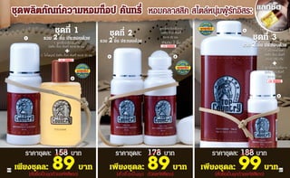 áÅ¡«×éÍ
                                      ´ÙÃÒÂÅÐàÍÕÂ´
                              1       ã¹Ë¹ŒÒ B15
      1

                      22659

                  1       2
          22651



              2
                                      22655


                                           2




B16                                         B17
 