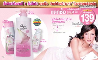 139
                                                                3            357
           2
               500 .                                         21375



     200
                                                                 (   1         ( )
                                   1.          200
                                                                         )
 1                                      +
                       3           2.       500 .
                                        +
                                   3.                100 .




                           100 .




10                                                                                   11
 