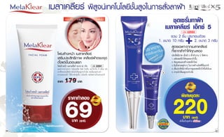 ªØ´à«ÃÑèÁ·Ò½‡Ò
                                                                             1
                                                                                          àÁÅÒà¤ÅÕÂÃ àÍç¡« 5
                                                                                                   22593
                                                                                                 2
                                                                                 1.         10               2.           3

                                                                                                     5            5
                                                                                            1.
                                                                                            2.
                                           60                  22591                        3.
         ¤Ø³¤‹Ò¡ÒÃºíÒÃØ§¨Ò¡ äÍâ´àÅ¤«Ô¤ ÁÔÅÅ â»Ã Õ¹ áÅÐÇÔ ÒÁÔ¹ ÍÕ ¾ÃŒÍÁ KPL                  4.
         ÊÒÃ·Õè·Ã§»ÃÐÊÔ·¸ÔÀÒ¾ã¹¼ÔÇãËŒáÅ´Ù¡ÃÐ¨‹Ò§ãÊ Å´àÅ×Í¹¨Ø´´‹Ò§´íÒ                  2     5.
         ¤ÇÒÁËÁÍ§¤ÅéíÒ ãËŒ¼ÔÇ¡ÅÑºªØ‹Áª×è¹ à»Å‹§»ÅÑè§ Ê´ãÊÍÂ‹Ò§à»š¹¸ÃÃÁªÒ Ô

                  179



     *
                  69                 (      )
                                                                                                 220
                                                                                                 (
                                                                                                         (    )
                                                                                                                      )

B6                                                                                                                            B7
 