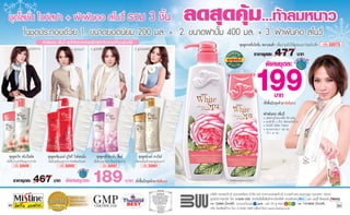 à¾×èÍºíÒÃØ§¼ÔÇãËŒ´ÙÍ‹Í¹àÂÒÇ´Ø¨¼ÔÇà´ç¡   22573
                     • ¼Ù¡ä»·íÒ§Ò¹                            • ¼Ù¡áººà¡Ž       • ¼Ù¡ä»à·ÕèÂÇ                         • ¼Ù¡áººà«ÍÃæ
                                                                                                                                                                                477

                                                                                                                                                                    199
                                                                                                                                                            2

                                                                                                                                                                1




                                                                                                                                                                    (                               )

                                                                                                                                                                    •   ¼ÅÔ ¨Ò¡¼ŒÒâ¾ÅÒ¿ÃÕ« ÊÕ¢ÒÇ¤ÃÕÁ
                                                                                                                                                                    •   ªÒÂ¼ŒÒ·Ñé§ 2 ´ŒÒ¹ Ñ´ªÒÂà»š¹ÃÔéÇæ
                                                                                                                                                                    •   »˜¡âÅâ¡Œ ÁÔÊ·Ô¹ äÇ·Ê»Ò
                                                                                                                                                                    •   ¢¹Ò´¤ÇÒÁÂÒÇ 160 «Á.
                                                                                                                                                                        ¡ÇŒÒ§ 25 «Á.




à¾×èÍ¿„œ¹ºíÒÃØ§¼ÔÇãËŒáÅ´Ù¡ÃÐ¨‹Ò§ãÊ   à¾×èÍ¼ÔÇªØ‹Áª×è¹áÅ´Ù¡ÃÐ¨‹Ò§ãÊ¾ÃŒÍÁ¡Ñ¹á´´      à¾×èÍ¼ÔÇáÅ´Ù¡ÃÐ¨‹Ò§ãÊà»Å‹§»ÃÐ¡ÒÂ   à¾×èÍÅ´àÅ×Í¹ÃÔéÇÃÍÂáÅ´ÙÍ‹Í¹àÂÒÇ                                    3
              22549                                   22555                                      22567                             22561

                              467                                                189                                  (                                 )



  B2                                                                                                                                                                                                                         B3
 