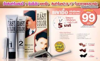 99
                     259


         5                         ( )
                 (             1
                                           )



     •       •       5
     •       •
     •       •
     •       •                 2


                         483
                                   21363

                           484
                                   21365
                                   485
                                   21367
12                                             13
 